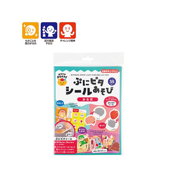 さがして　はって　すごろくしよう！ <br><br>●内容／本体ボード、シール×35、サイコロ <br>●材質／本体・サイコロ：紙・PP、シール：TPE・PET