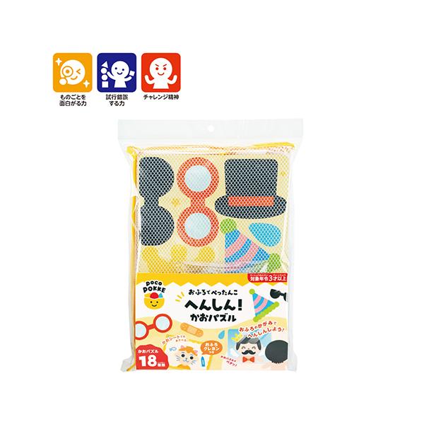 お風呂の鏡で変身！クレヨンでお絵かきもできるよ <br><br>●内容／EVAシート×2、バスポスター、おふろクレヨン、スポンジ、お片付けあみ <br>●材質／クレヨン：ステアリン酸・タルク・パラフィン・...