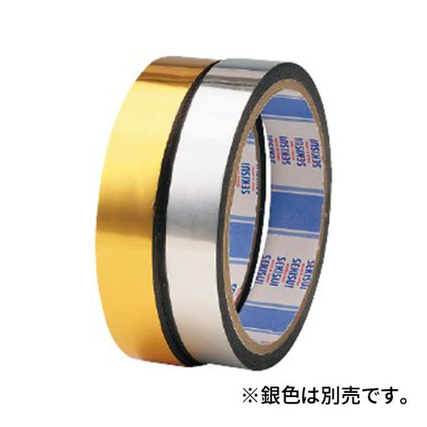 高級感・豪華さを演出する金と銀の装飾テープ！●メーカー名／セキスイ●裏面／粘着