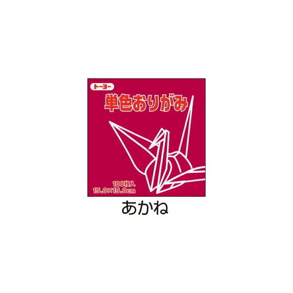 きれいで安全！色数も豊富なおりがみです。玩具安全基準合格商品●メーカー名／トーヨー●坪量／54.3g/平方m●紙厚／約0.07mm