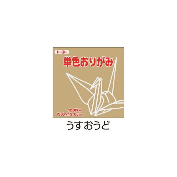 きれいで安全！色数も豊富なおりがみです。玩具安全基準合格商品●メーカー名／トーヨー●坪量／54.3g/平方m●紙厚／約0.07mm