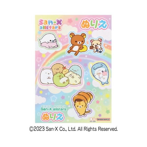 ●内容／本文：32ページ●サイズ／183×257×4mm