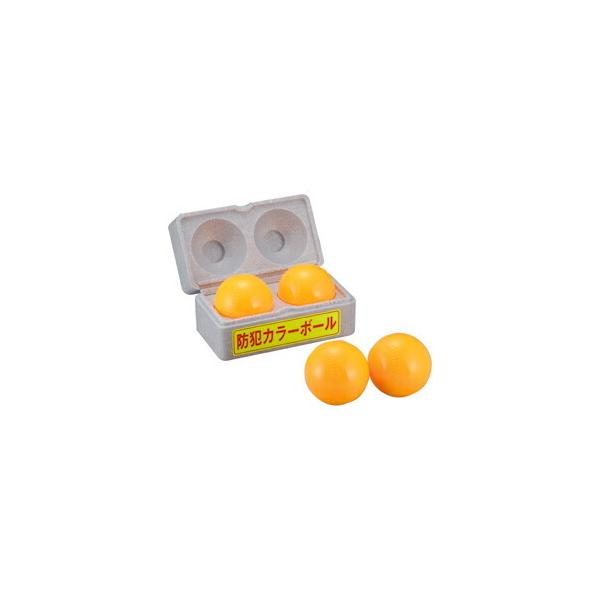 侵入者や逃亡者に投げつけて、防犯捜査に活用します。●サイズ／本体：180×95×93mm、ボール：φ72mm●飛散範囲／10平方m防犯