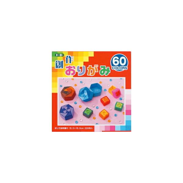 他サイト： 折り紙 おりがみ 創作おりがみ 15ｃｍ角 トーヨー（メール便対象商品）の商品画像