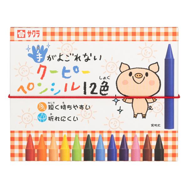 小さな手でも持ちやすく折れにくい長さです。●メーカー名／サクラクレパス●サイズ／116×150×20mm