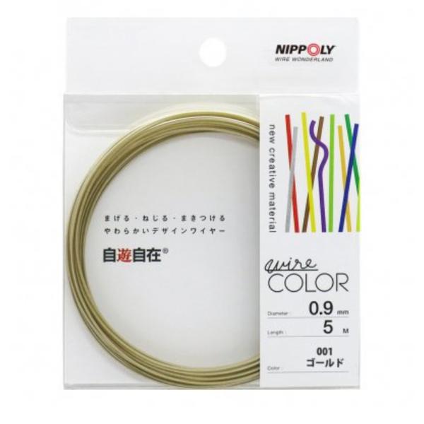 やわらかいデザインワイヤカラー。手で簡単にまげる・ねじる・まきつけることができます。●メーカー名／日本化線●長さ／φ0.9mm：5m巻