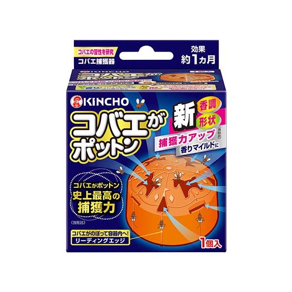 改良して捕獲力が大幅アップ●メーカー名／大日本除虫菊●サイズ／85×94×113mm●有効期間／約1ヵ月
