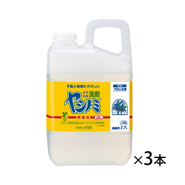 手肌と地球にやさしい香料・着色料無添加。