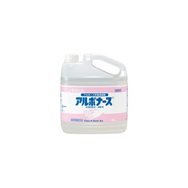 アルボース アルコール 手指消毒液 アルボナース 詰替4L : いくるん