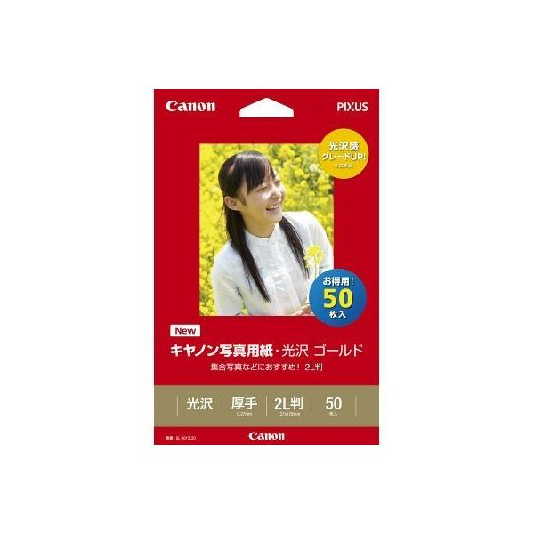 ●メーカー名／Canon●坪量／265g/平方m●厚さ／0.270mm●白色度／92％