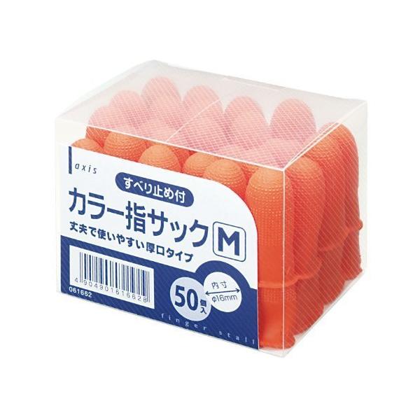 指サック カラー指サック（50個） M（直径16×45mm） デビカ : いくるん