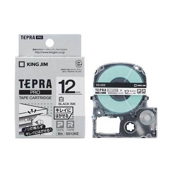 他サイト： テプラ テープ カートリッジ テプラPROカートリッジ　キレイにはがせるラベル 12mm キングジムの商品画像