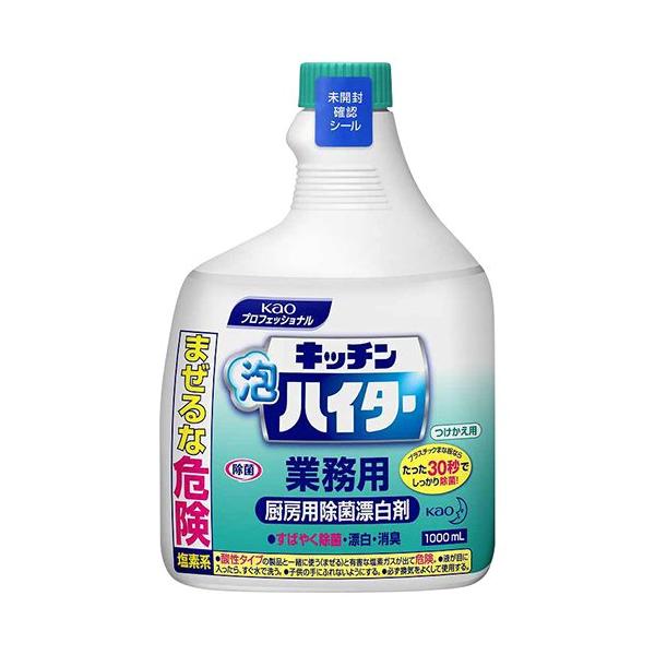 手軽に使えるスプレータイプの台所用塩素系漂白剤。泡が密着するので、狙ったところにムダなく使えます。●メーカー名／花王