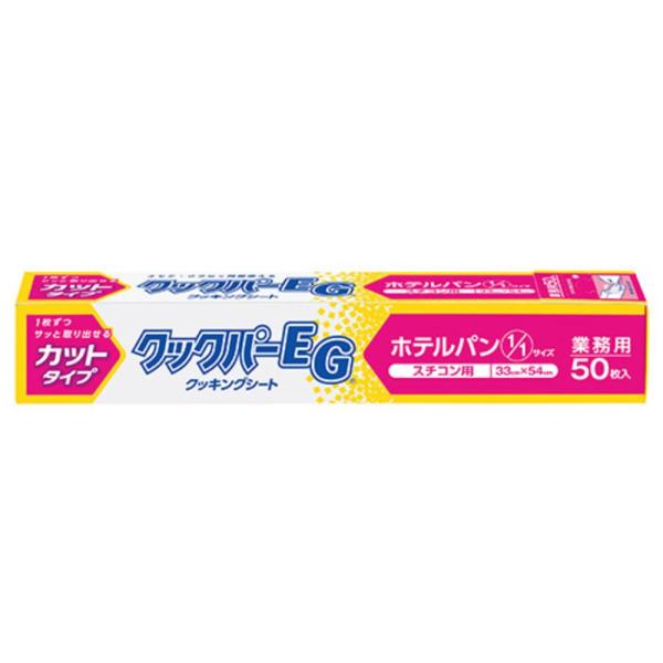 便利なカット判33×54cmタイプ。●メーカー名／旭化成ホームプロダクツ●サイズ／330×540mm（枚）