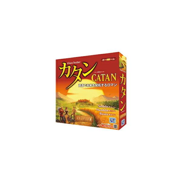 他サイト： おもちゃ ボードゲーム カタン スタンダード版 ジーピーの商品画像
