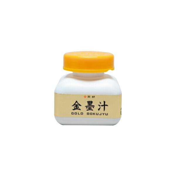 墨汁 墨 習字 金墨汁 60ml 開明