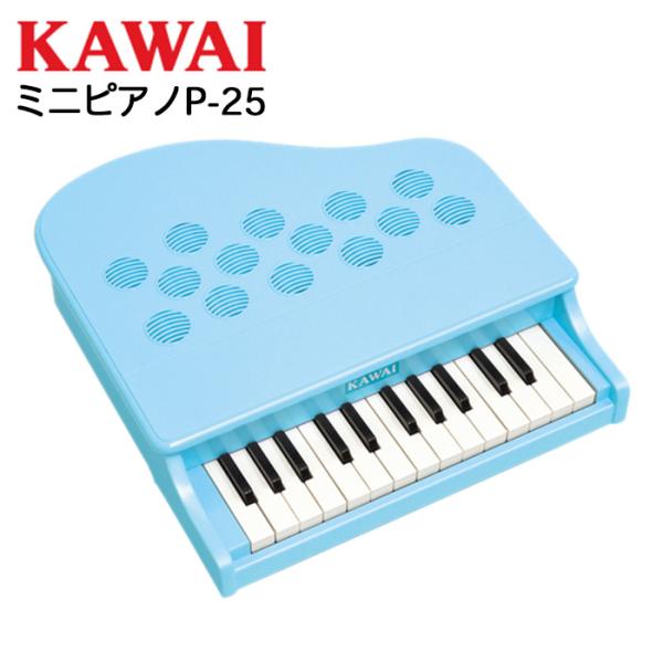 カワイ　ミニピアノ　河合　楽器　おもちゃ　知育玩具 KAWAI ピアノ おもちゃ ミニピアノ ミントブルー 河合楽器 カワイ 知育