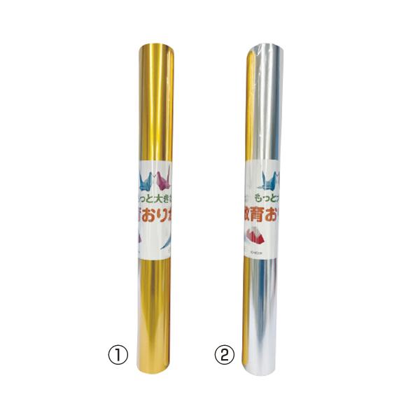 ●銀色●内容／5枚●サイズ／60cm角●坪量／64g