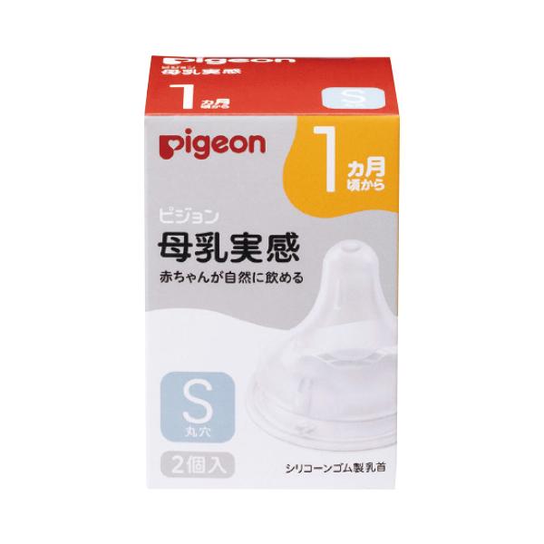 赤ちゃんが違和感なく飲むことができる乳首です。●メーカー名／ピジョン●材質／シリコーンゴム※母乳実感哺乳びん用。※パッケージが変更になる場合がございます。