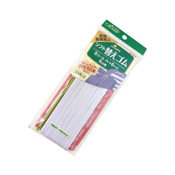 洗濯にも強く耐久性があり、抗菌効果もほとんど低下しません。●サイズ／6mm幅×8m巻