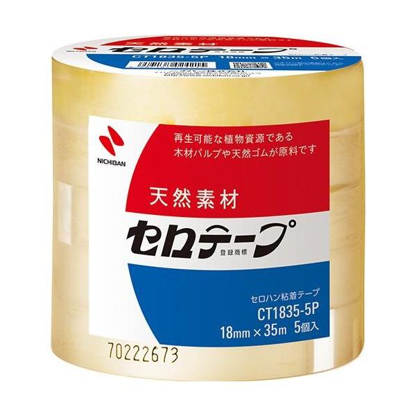 他サイト： セロハンテープ セロテープ業務用35m 18mm幅 （5巻） ニチバンの商品画像