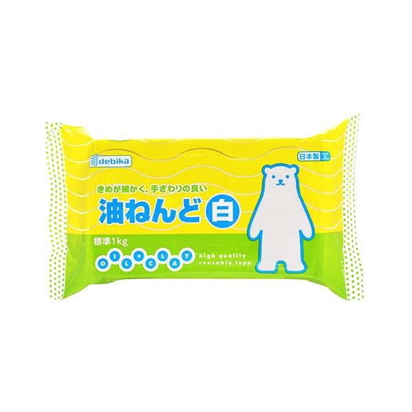 キメが細かく、手ざわりの良い白い油ねんど。●メーカー名／デビカ●サイズ／160×38×95mm●重量／1kg