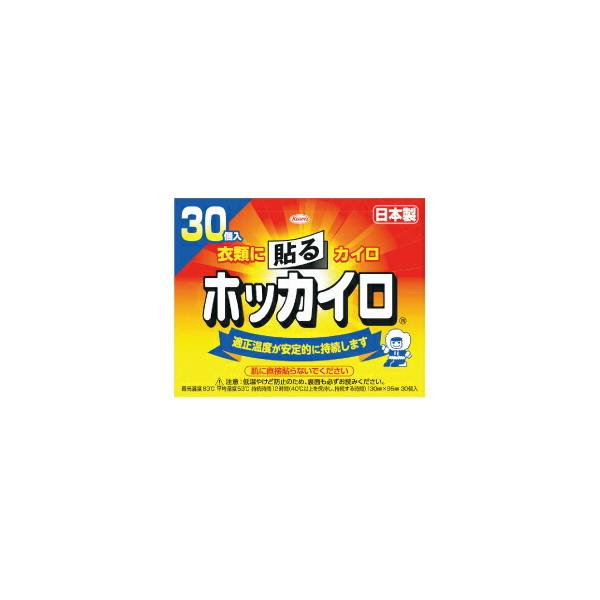 他サイト： カイロ 貼る 貼るホッカイロ（30個） コーワの商品画像