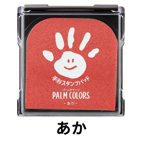 手形 スタンプ インク 朱肉の人気商品 通販 価格比較 価格 Com