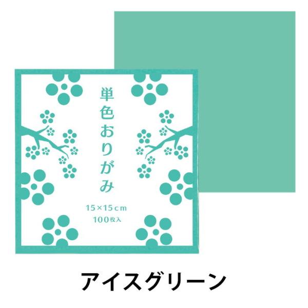 ●メーカー名／ゴークラ●サイズ／15cm角●四六判換算／49kg●坪量／57g/平方メートル●紙厚／約0.07mｍ