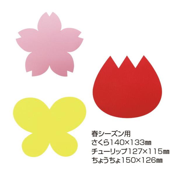 画用紙 色画用紙 制作用 型抜き 楽々キット 入学 入園 春シーズン用 大王製紙（メール便対象商品）（メール便1通につき8点まで）