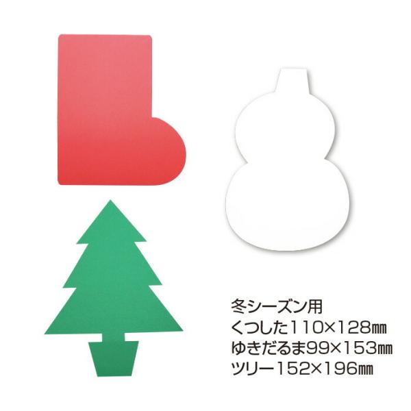 クリスマス 画用紙 ホビーの人気商品 通販 価格比較 価格 Com