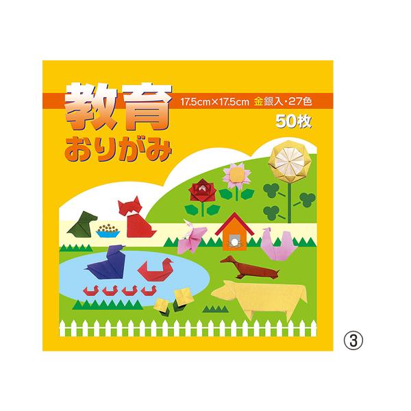 ●メーカー名／エヒメ紙工●金銀各1枚入●坪量／一般色：57g/平方メートル、金銀：52g/平方メートル●紙厚／一般色：0.07mm、金銀：0.05mm