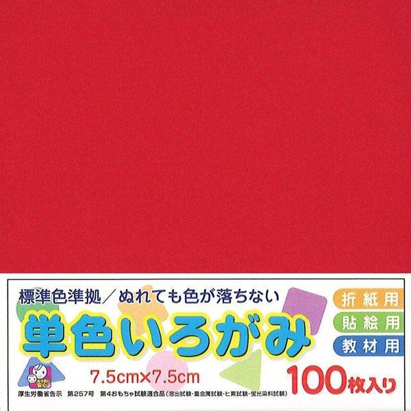 アイアイカラーおりがみ！鮮やかで美しい発色●メーカー名／エヒメ紙工●四六判換算／55kg●坪量／64g/平方m●紙厚／約0.08mm●参考箱入数／10冊