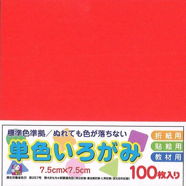 アイアイカラーおりがみ！鮮やかで美しい発色●メーカー名／エヒメ紙工●四六判換算／55kg●坪量／64g/平方m●紙厚／約0.08mm●参考箱入数／10冊