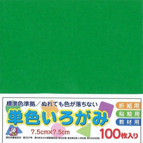 アイアイカラーおりがみ！鮮やかで美しい発色●メーカー名／エヒメ紙工●四六判換算／55kg●坪量／64g/平方m●紙厚／約0.08mm●参考箱入数／10冊