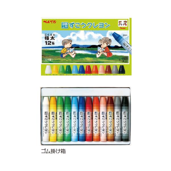 新しい教科書に沿ったクレヨンです。折れにくい極太軸！●メーカー名／ぺんてる●内容／12色：しろ・きいろ・きみどり・みどり・みずいろ・あお・あか・だいだいいろ・ペールオレンジ・ちゃいろ・はいいろ・くろ、16色：12色＋むらさき・ももいろ・こげ...