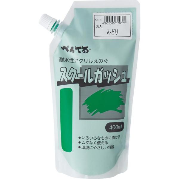 いろいろな素材に着彩できるアクリル樹脂系不透明えのぐ●サイズ／90×65×230mm