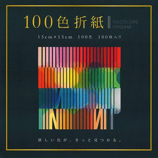 欲しい色が、きっと見つかる。●坪量／64g/平方メートル●紙厚／約0.08mm
