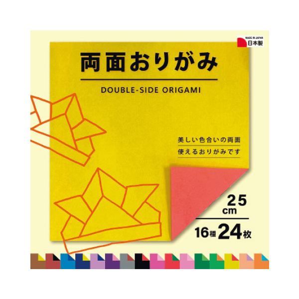 ●内容／16種24枚●坪量／57g/平方メートル●紙厚／約0.07mm