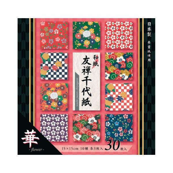 ●内容／10種30枚●サイズ／15cm角●坪量／63g/平方メートル●紙厚／約0.12mm