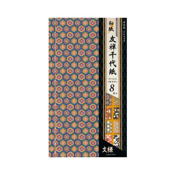 ●内容／8種8枚●サイズ／30×42cm●坪量／63g/平方メートル●紙厚／約0.12mm