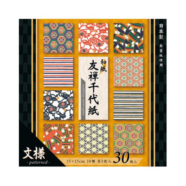 ●内容／10種30枚●サイズ／15cm角●坪量／63g/平方メートル●紙厚／約0.12mm