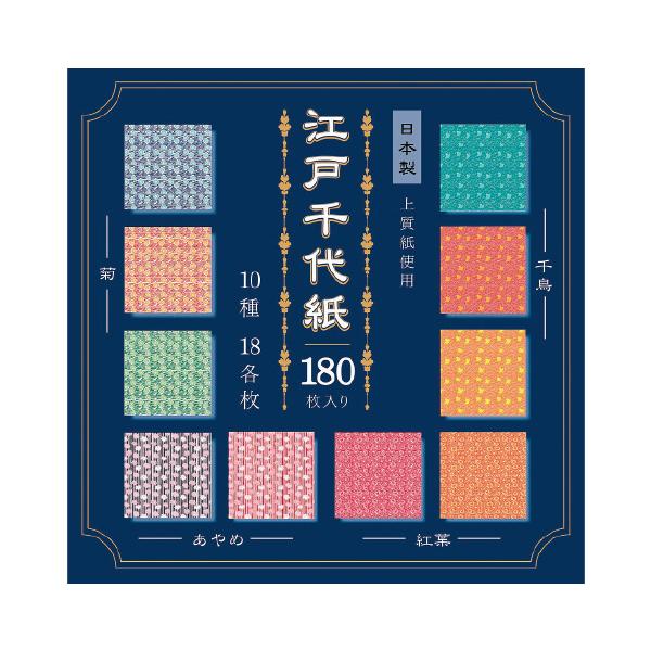 ●内容／10種180枚●サイズ／15cm角●坪量／52.3g/平方メートル●紙厚／約0.05mm