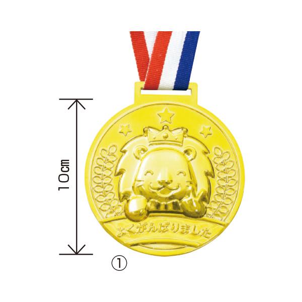 ゴールドバージョンの3Dビッグメダル！●サイズ／本体：約φ100×厚み約15mm、リボンの長さ：840mm●重量／46g●材質／ABS