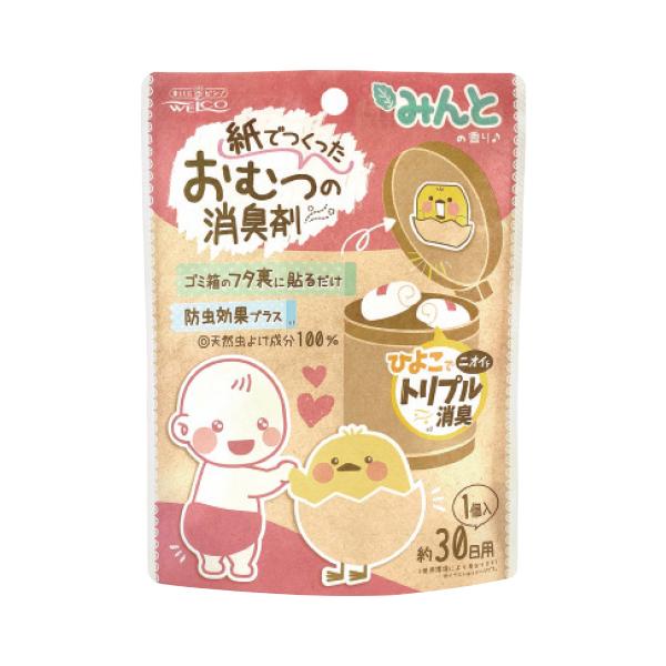 ゴミ箱のフタ裏に貼っておむつから出るイヤなニオイを消臭！●内容／1個●サイズ／125×170×15mm●成分／ゼオライト鉱石、消臭剤、香料●有効期間／約1ヶ月（季節や使用状況により異なります。）