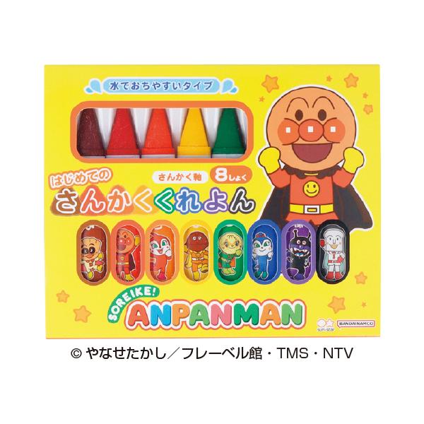 初めてくれよんを使うお子様に。太くてにぎりやすい三角軸のくれよん。●内容／クレヨン：8色●サイズ／クレヨン：13×13×80?、ケース：165×160×20?