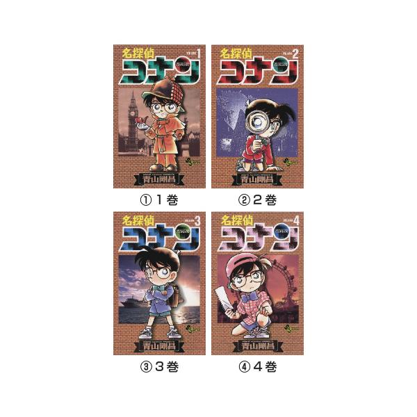 小学館（SHOGAKUKAN） 名探偵コナン (20)20巻 : いくるんYahoo