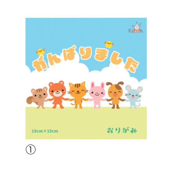 卒園式でのプレゼントや運動会などの参加賞に●内容／15色各1枚●サイズ／15cm角