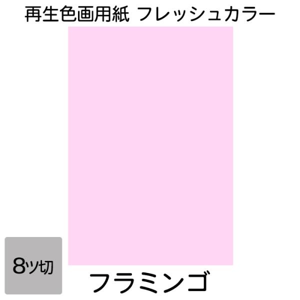 ikurun0810_190973