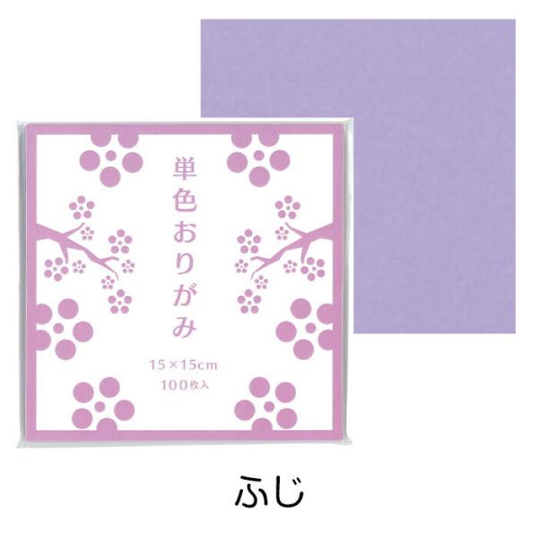 人気の20色を集めました。鮮やかな発色の単色いろがみ●メーカー名／ゴークラ●寸法／15cm角●四六判換算／49kg●坪量／57g/平方m●紙厚／約0.07mm●参考箱入数／10冊